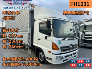 【車検付R9.1×格納PG×6.2m】日野/レンジャー