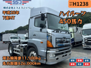 【第五輪荷重11.5t×450馬力】日野/プロフィア