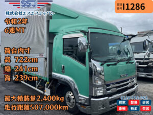 【7.2m×キャブ塗装ご相談ください】いすゞ/フォワード