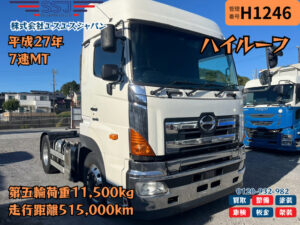 【ハイルーフ×7速×410馬力】日野/プロフィア トラクタ